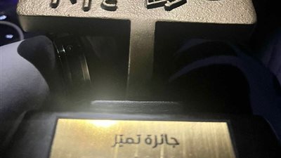 «جودار» يحصد خمسة جوائز في كأس انرجي للدراما