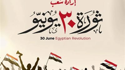 «حتى لا تكون آفة حارتنا النسيان» الوثائقية تحتفل طوال يونيو بذكرى الثورة