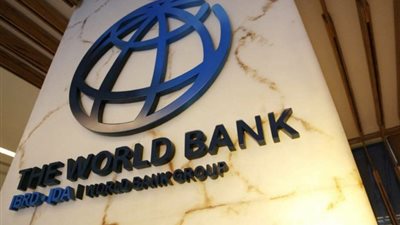 البنك الدولى: مصر تتجه لتوحيد القواعد التى تخضع لها الشركات الحكومية