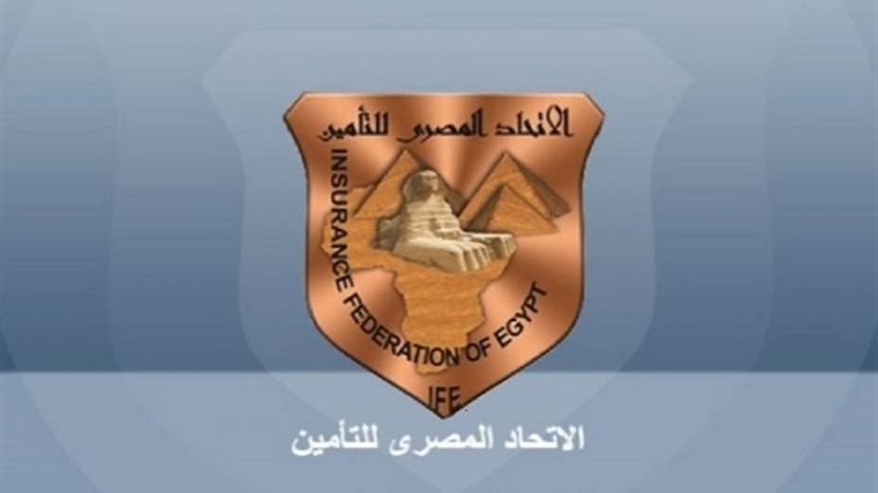الاتحاد المصري للتأمين