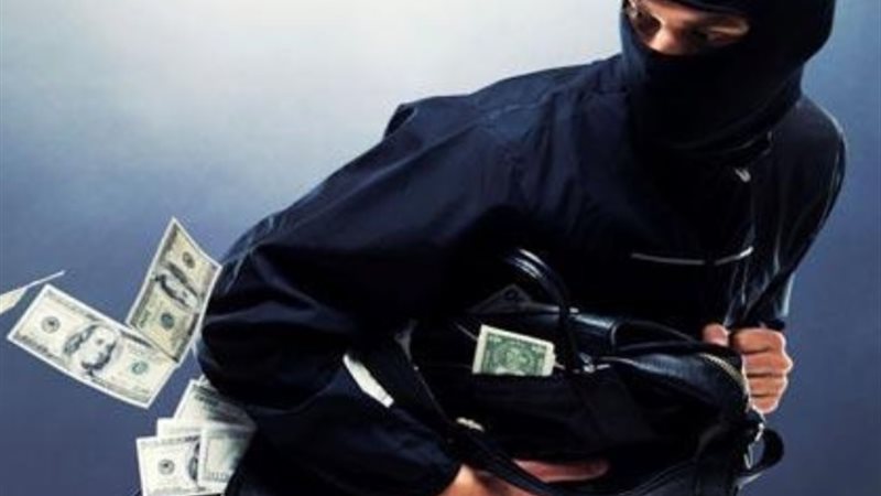 عملية سرقة بنك ــ أرشيفية