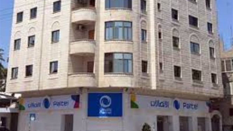شركة الاتصالات الفلسطينية