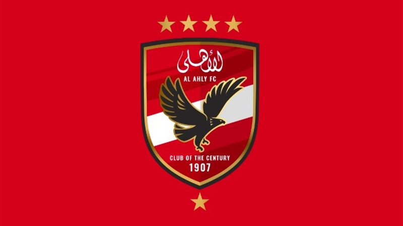 الأهلي