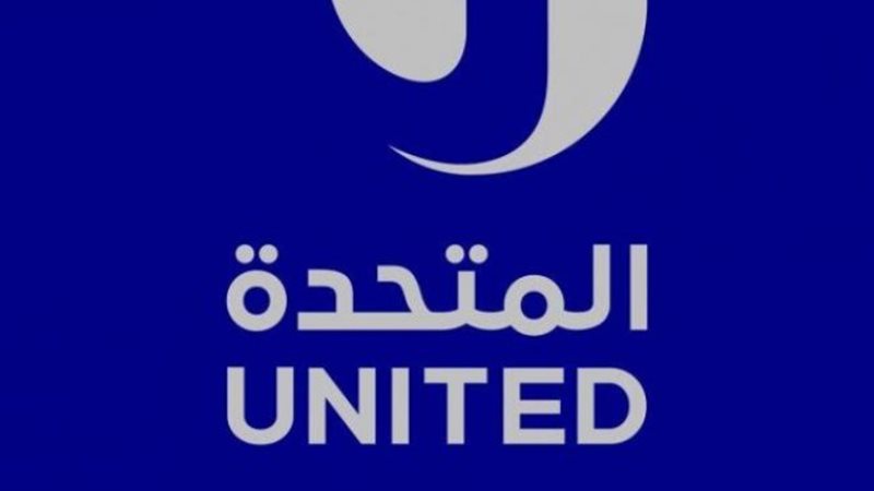 الشركةُ المتحدةُ للخدماتِ الإعلاميةِ