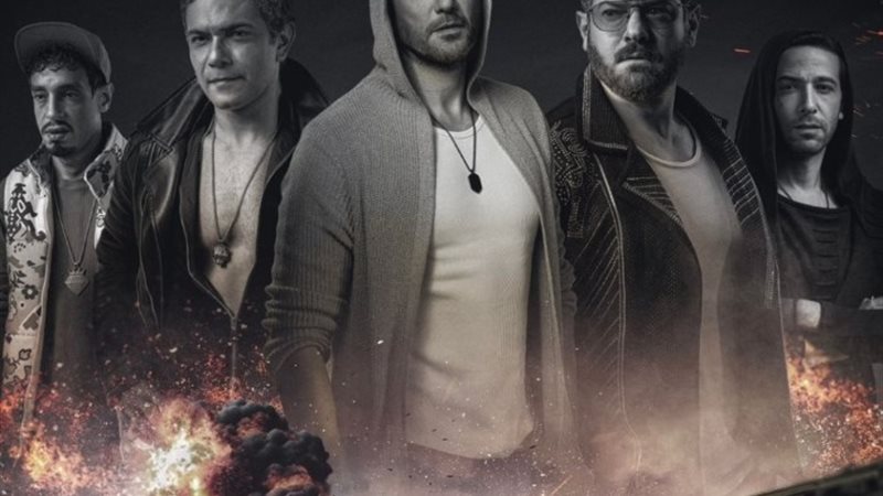 فيلم ولاد رزق 3 القاضية