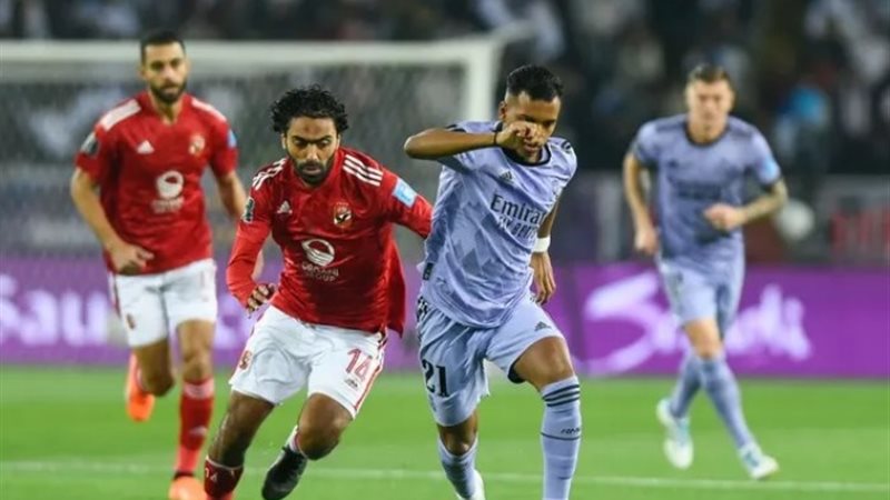 ريال مدريد - الأهلي