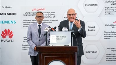 اعتماد دولي لأكاديمية «العربية للتصنيع» في مجال «CNC» من شركة DMG MORI