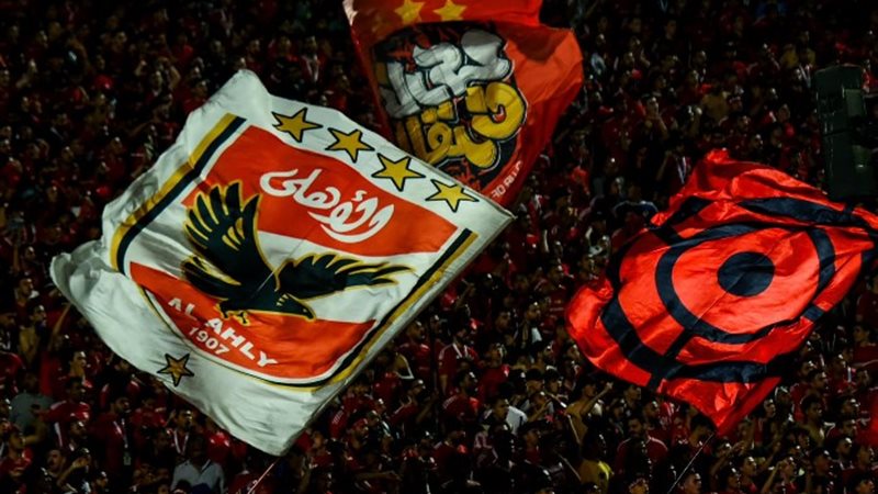 جماهير الأهلي