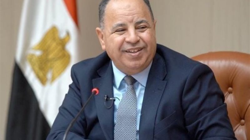محمد معيط وزير المالية