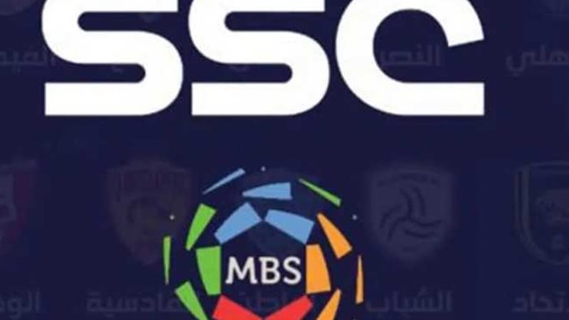 قنوات SSC السعودية