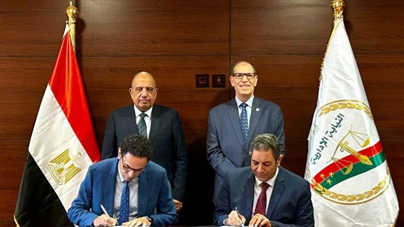 صورة من التوقيع