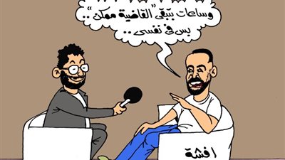على طريقة الجمهور، وساعات بتبقى «القاضية ممكن» بس في نفسي