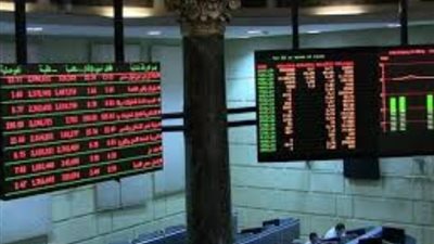 تباين مؤشرات البورصة فى مستهل تعاملات جلسة ختام الأسبوع