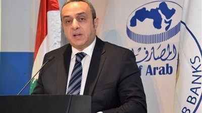 اتحاد المصارف العربية: مصر أبهرت العالم بصمودها أمام التحديات الاقتصادية