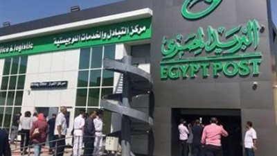 بدائل الثانوية العامة.. إليكم مميزات وشروط الالتحاق بمدارس البريد المصري