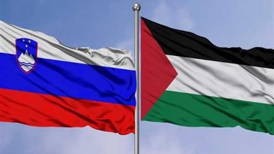 مصر ترحب بقرار سلوفينيا بالاعتراف بالدولة الفلسطينية المستقلة