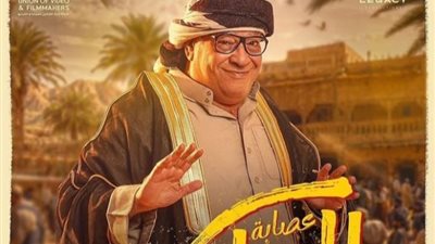 «السكة لسه طويلة» صلاح عبدالله يروج لفيلمه الجديد«عصابة الماكس»