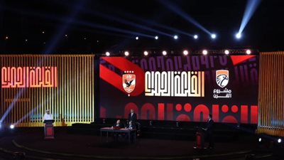 «ماركا» الإسبانية تتغنى بمشروع القرن: الأهلي حقق حلما طويل الأمد