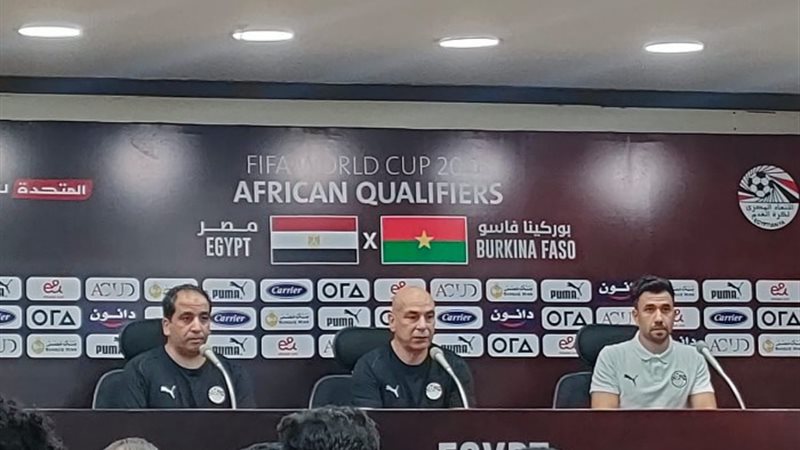 المؤتمر الصحفي لمنتخب مصر