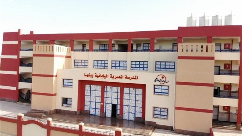 المدارس اليابانية- صورة أرشيفية