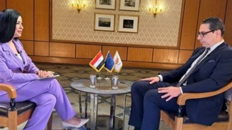 وزير الخارجية القبرصي في حوار للقاهرة الإخبارية