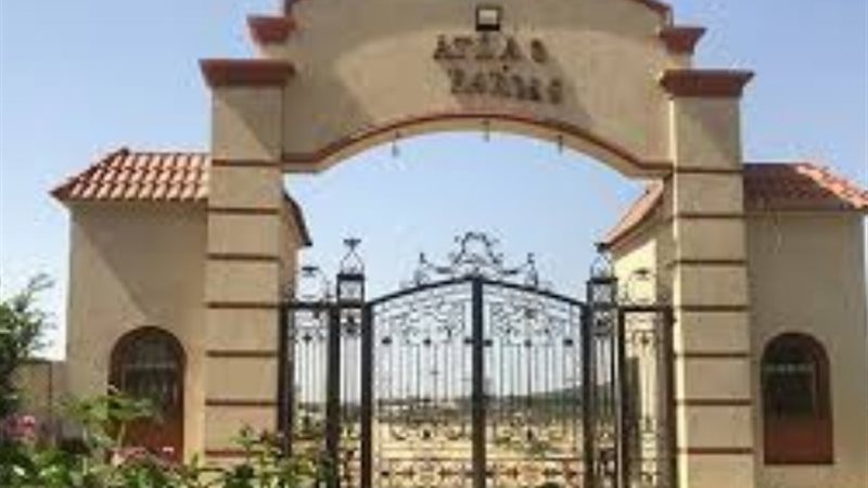 شركة أطلس للاستثمار