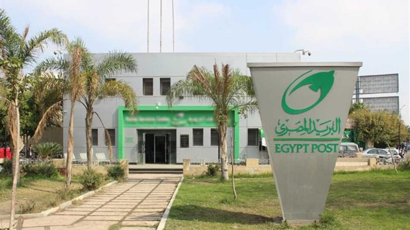 مدارس البريد المصري - أرشيفية