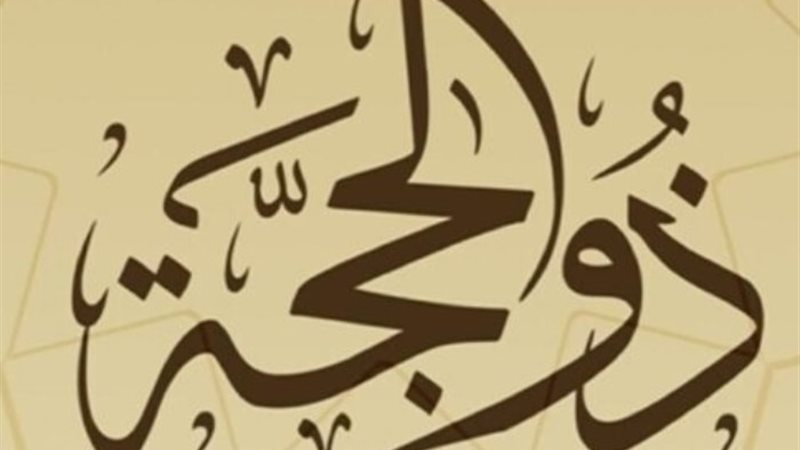 أرشيفية