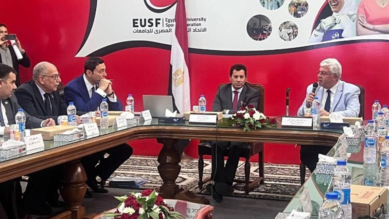مجلس إدارة الاتحاد الرياضي المصري للجامعات ووزير الشباب وال