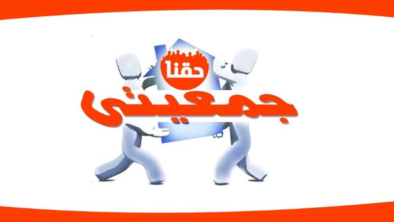 أرشيفية
