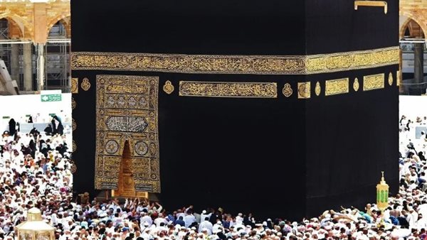 مناسك الحج
