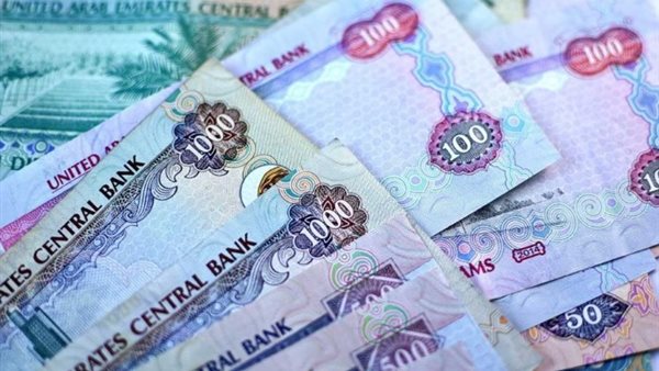 سعر الدرهم الإماراتي