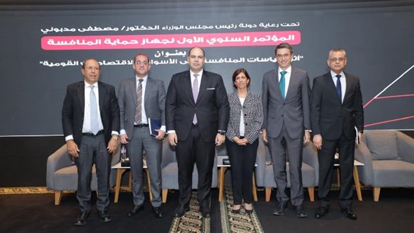 جانب من المؤتمر
