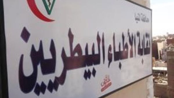 أرشيفية