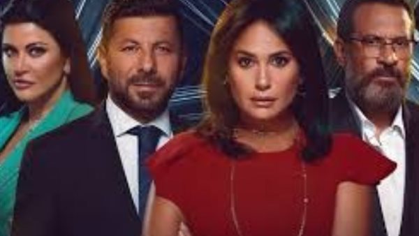 مسلسل مفترق طرق