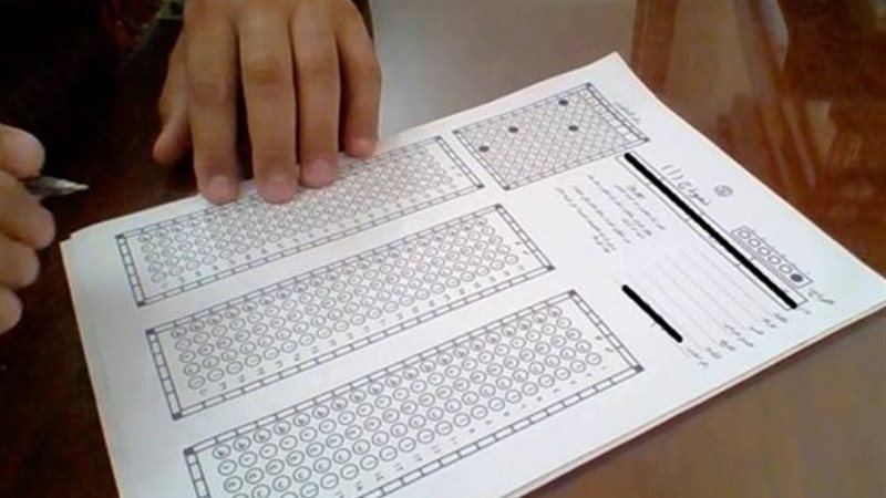 نموذج البابل شيت