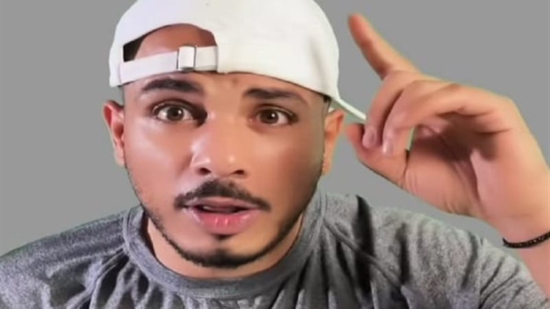 سفاح التجمع