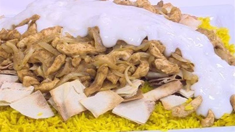 فتة الشاورما