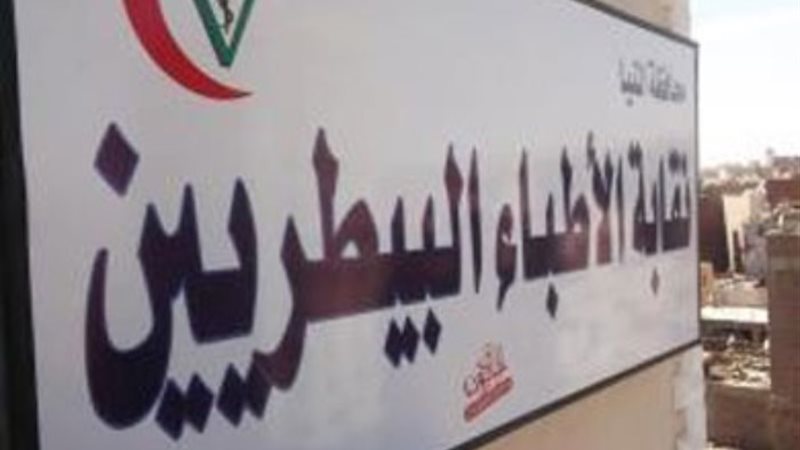 أرشيفية