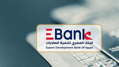 «المصري لتنمية الصادرات» يوقع شراكة مع منصة «eexpand»