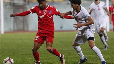اليمن ونيبال، الشوط الأول ينتهي بالتعادل الإيجابي في تصفيات كأس العالم