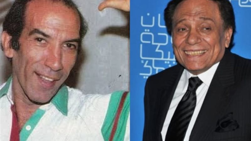 نجاح الموجي وعادل إمام
