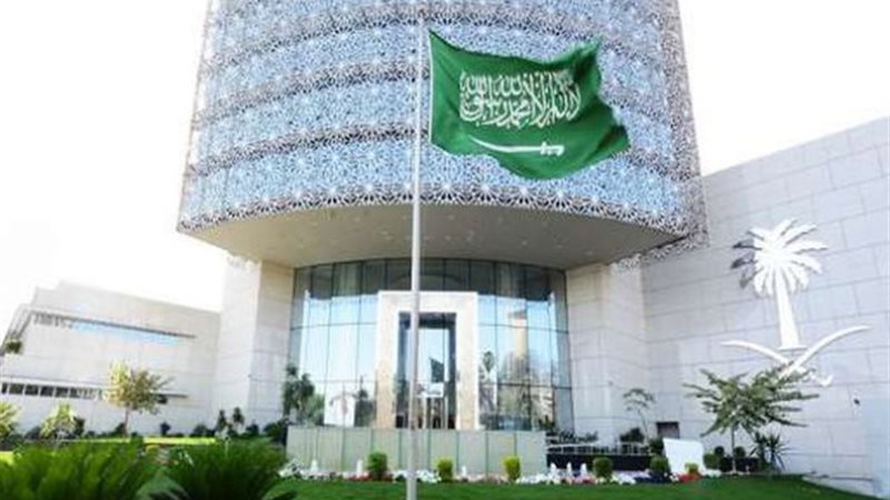 سفارة السعودية ــ أرشيفية