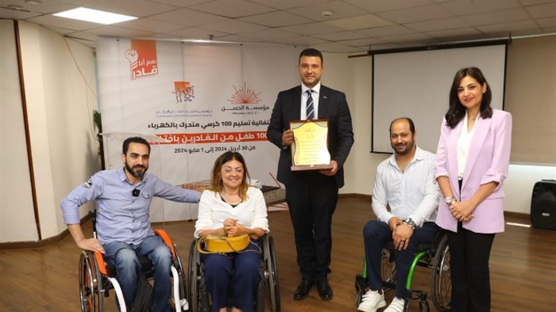 تسليم الكراسي المتحركة