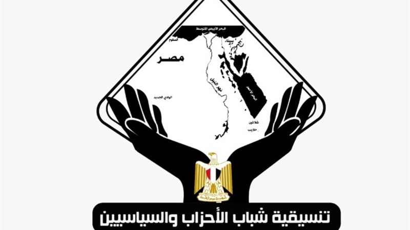 التنسيقية