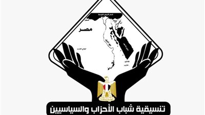 حزب العدالة الاجتماعية: التنسيقية أهم كيان سياسي خلال الـ 10 سنوات الأخيرة