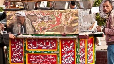 حظر تواجد عربات الطعام المتنقلة أمام بعض المحال والمطاعم بـ«نص القانون»