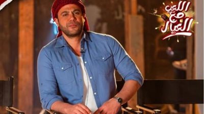«اللعب مع العيال» يحتل المرتبة الثانية بإيرادات الأفلام في آخر ليلة عرض