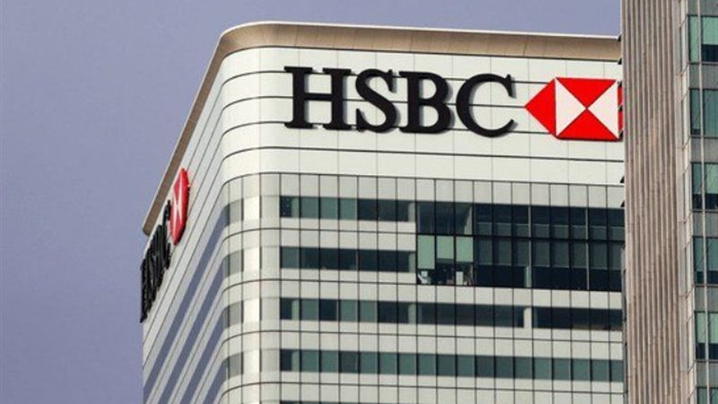 بنك HSBC مصر