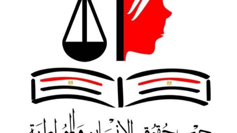 حزب حقوق الإنسان